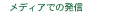 fBAł̔M
